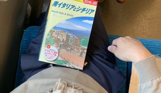 ◆今日は綺麗めカジュアルスタイルで東京出張へ◆