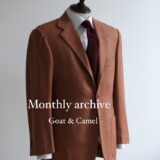 【マンスリーアーカイブ】2月テーマ『Goat ＆Camel』”最上”と呼ばれる獣毛と、クラシコの関係。