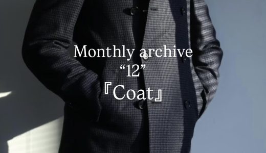 【12月テーマ】