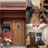 【名古屋本店と東京銀座店の違いと特徴について改めてご説明します】