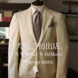 阪急うめだ本店「素晴らしき時代マーケット」出展決定。