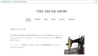 trunkshow-1